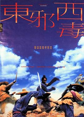 《巨峰女孩》北壁全景海报